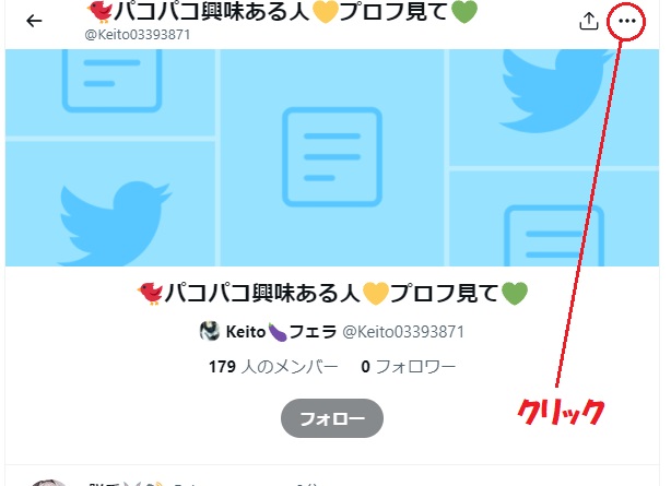 f:id:i-shizukichi:20220102082000j:plain