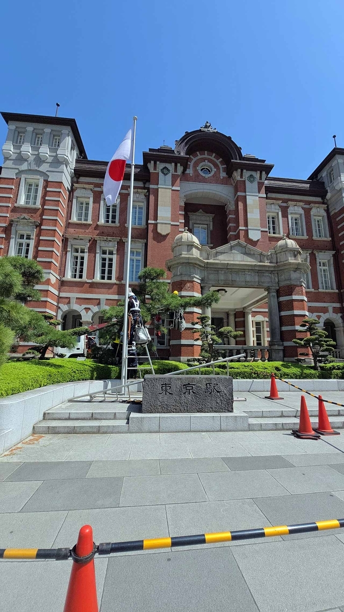 東京駅