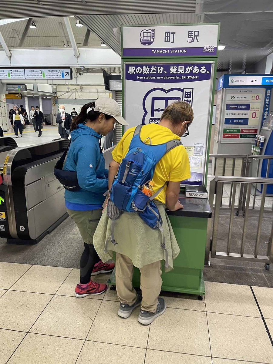 田町駅