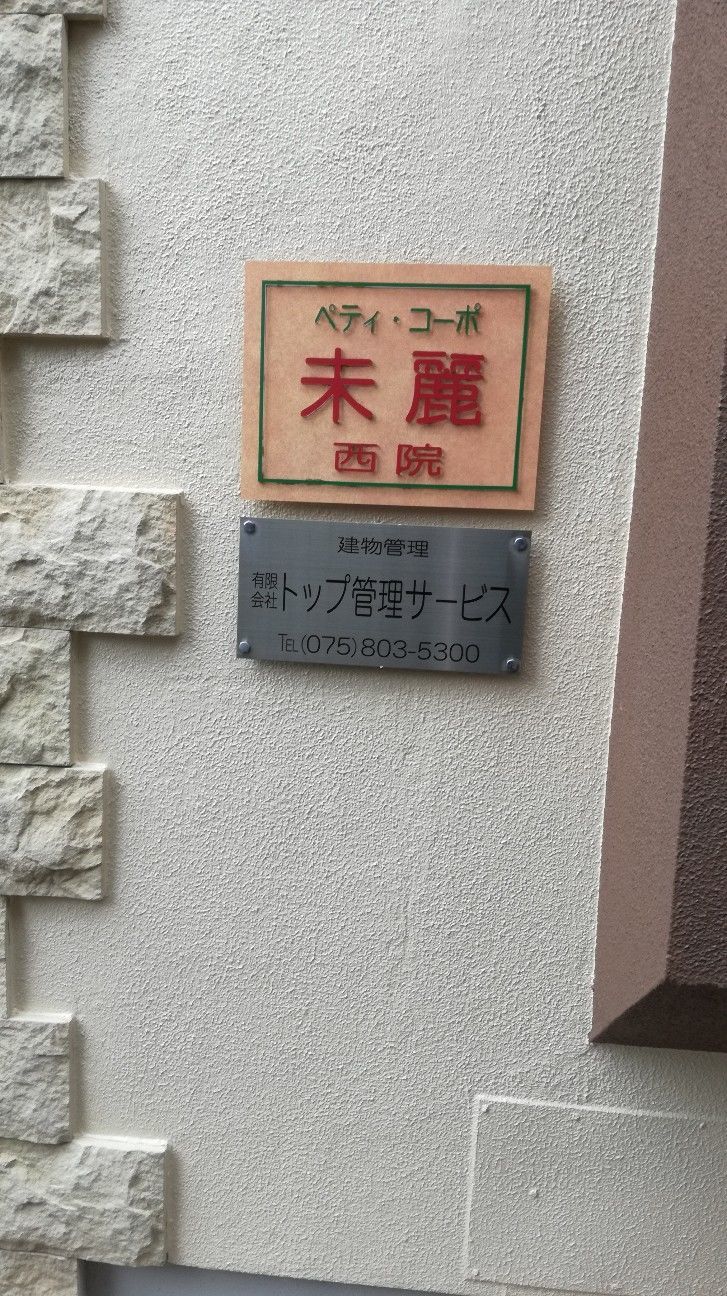 f:id:i-sumai:20180915195841j:image f:id:i-sumai:20180915195841j:image