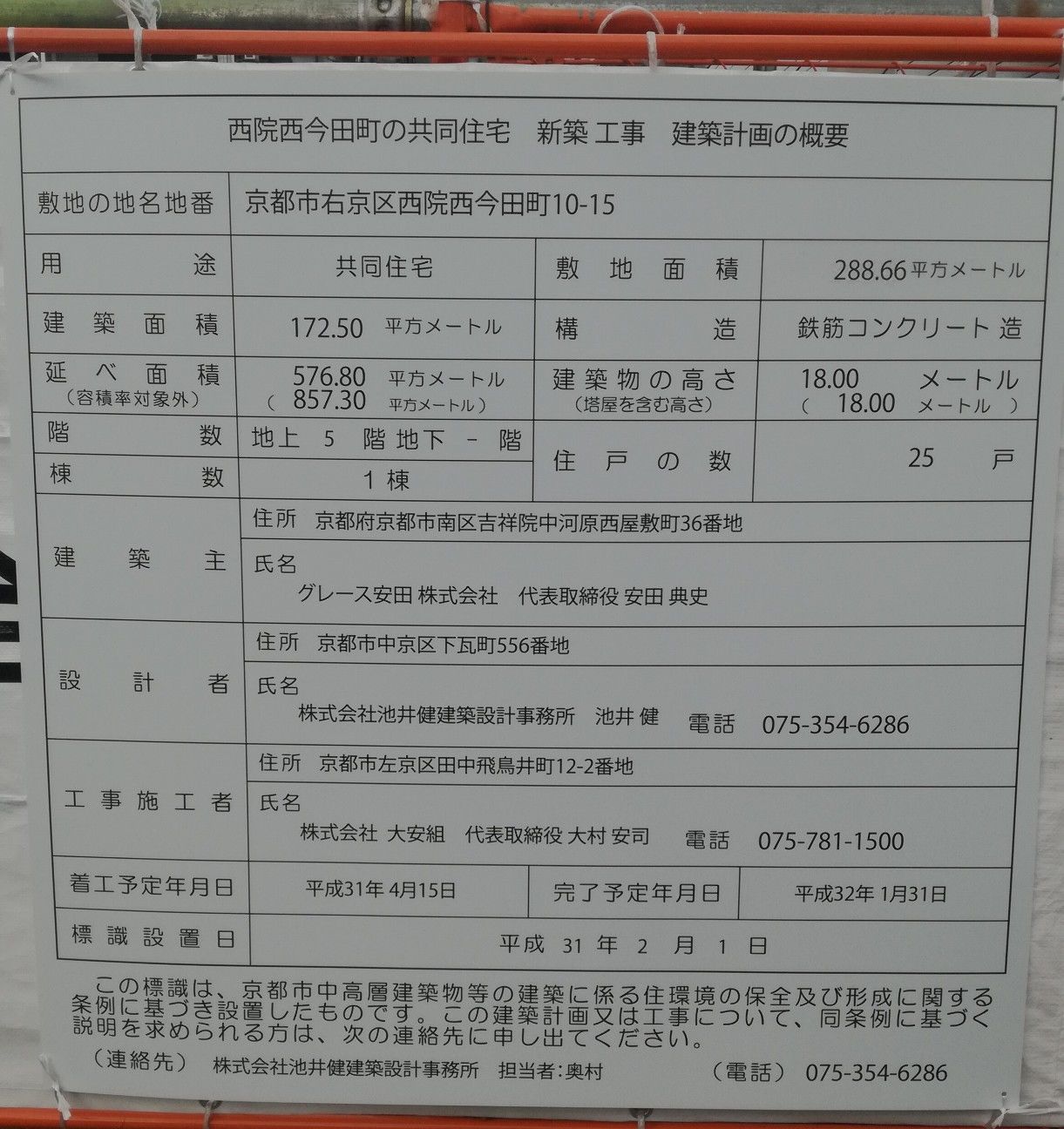 f:id:i-sumai:20190226104929j:image f:id:i-sumai:20190226104929j:image