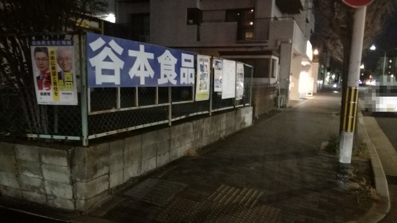 f:id:i-sumai:20190226105258j:image f:id:i-sumai:20190226105258j:image