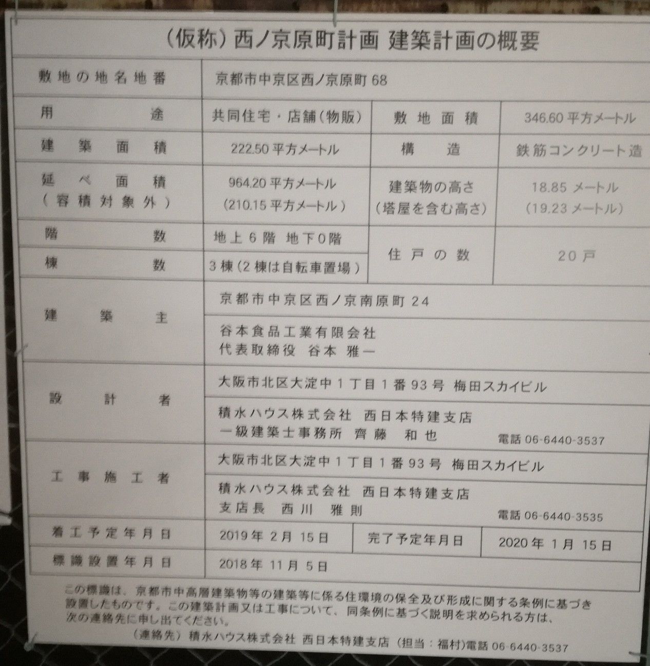 f:id:i-sumai:20190226105313j:image f:id:i-sumai:20190226105313j:image