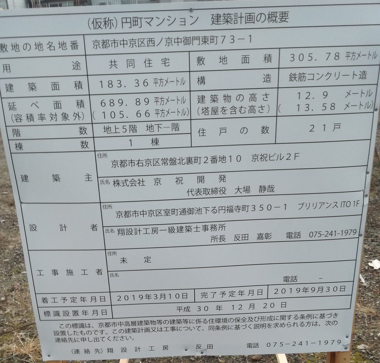 f:id:i-sumai:20190226105635j:image f:id:i-sumai:20190226105635j:image