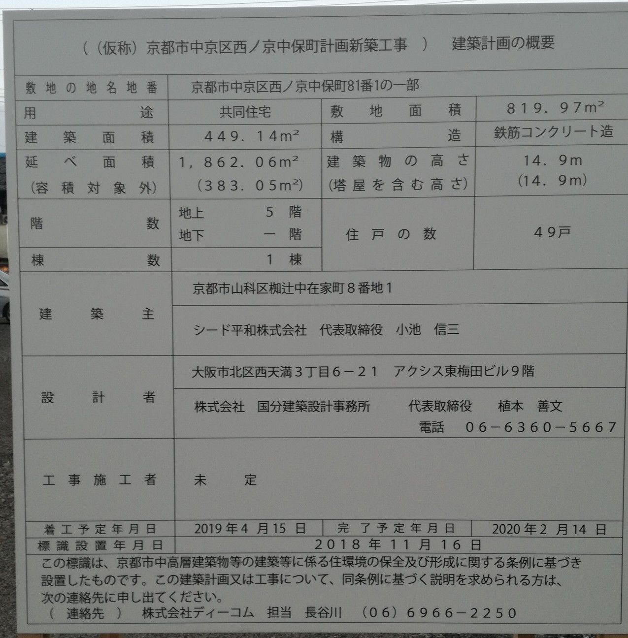 f:id:i-sumai:20190226105928j:image f:id:i-sumai:20190226105928j:image