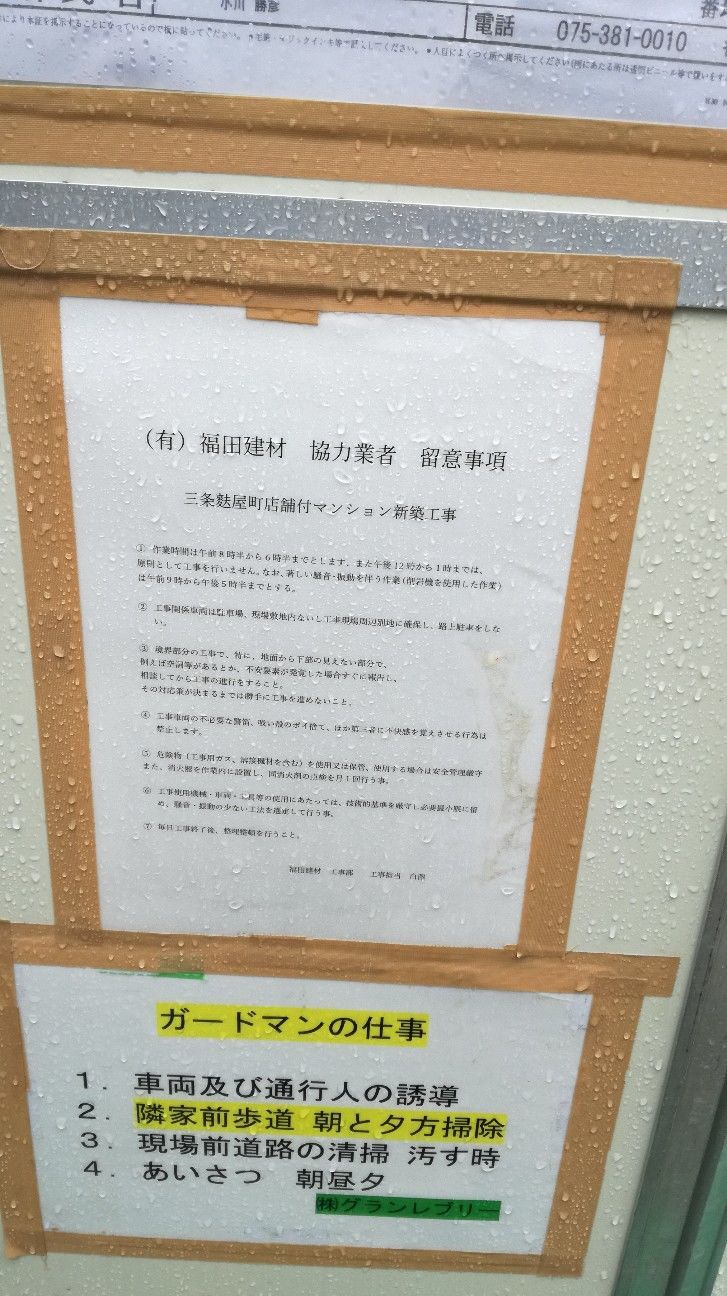 f:id:i-sumai:20190312152838j:image f:id:i-sumai:20190312152838j:image
