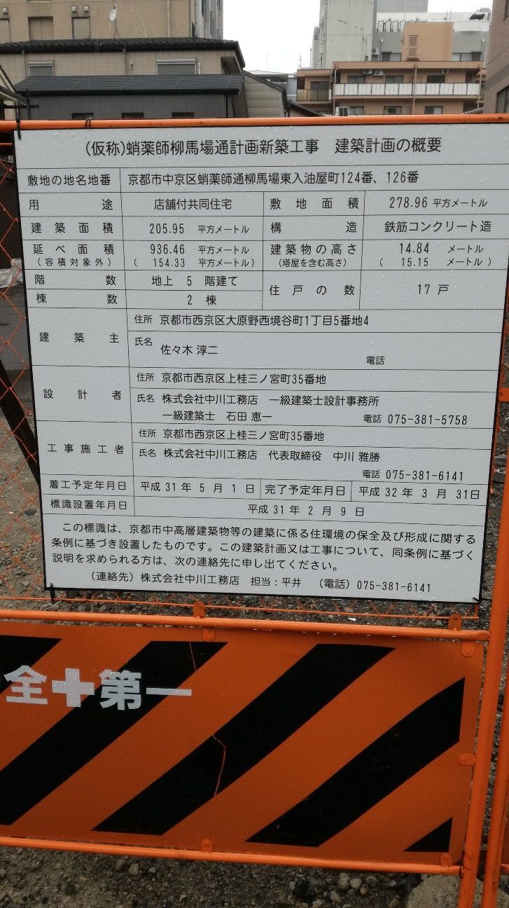 f:id:i-sumai:20190312154235j:image f:id:i-sumai:20190312154235j:image