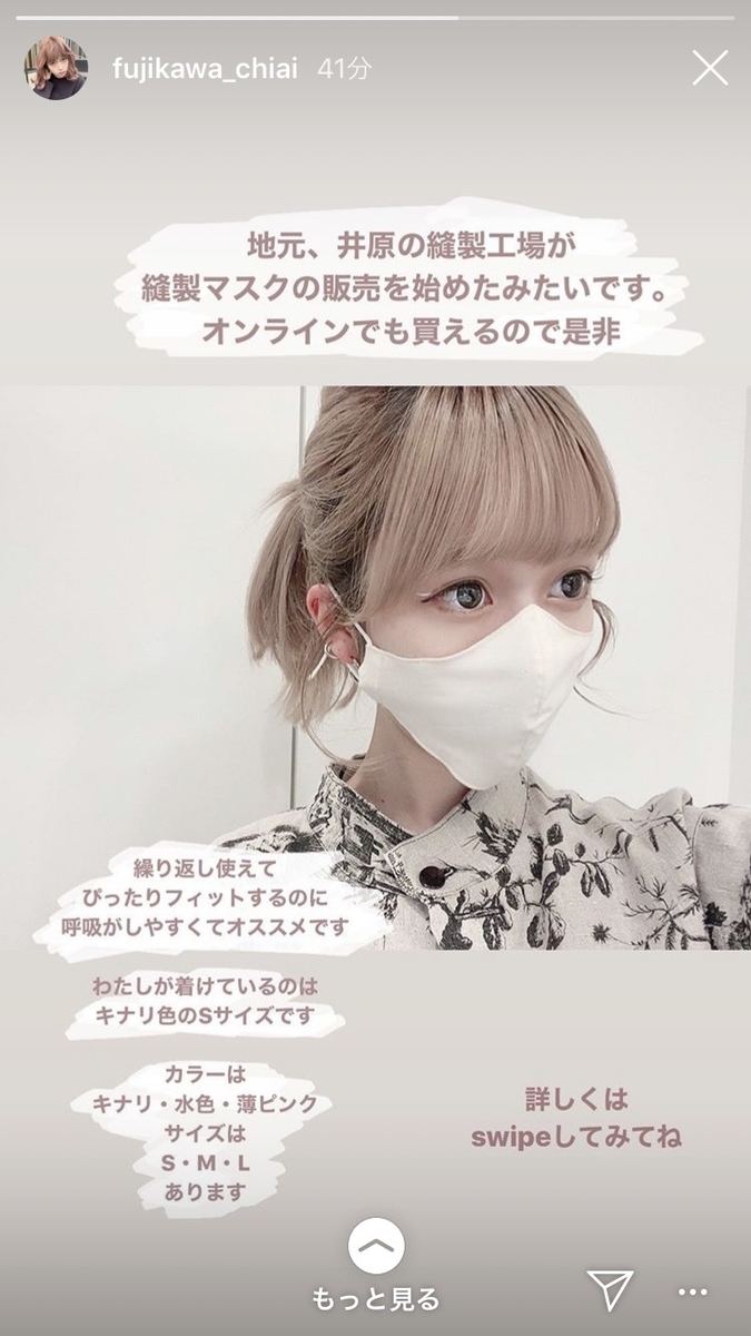 f:id:i-syakyo:20200514141522j:plain f:id:i-syakyo:20200514141522j:plain