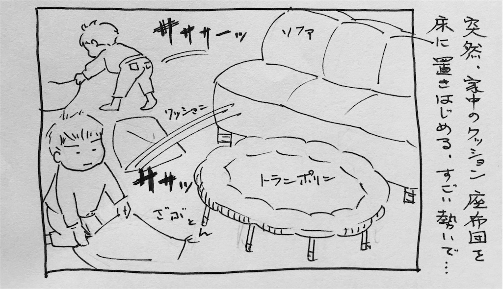 f:id:i-yumiko:20170328025102j:image f:id:i-yumiko:20170328025102j:image