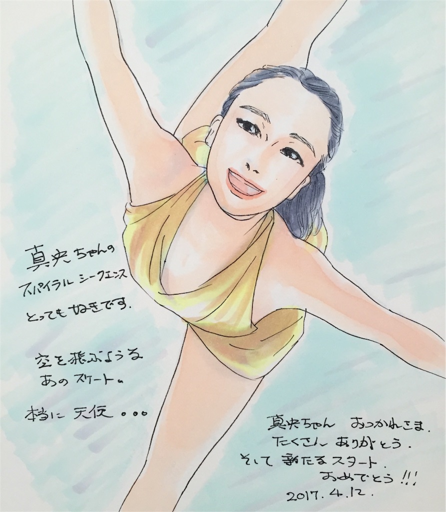 f:id:i-yumiko:20170412123555j:image