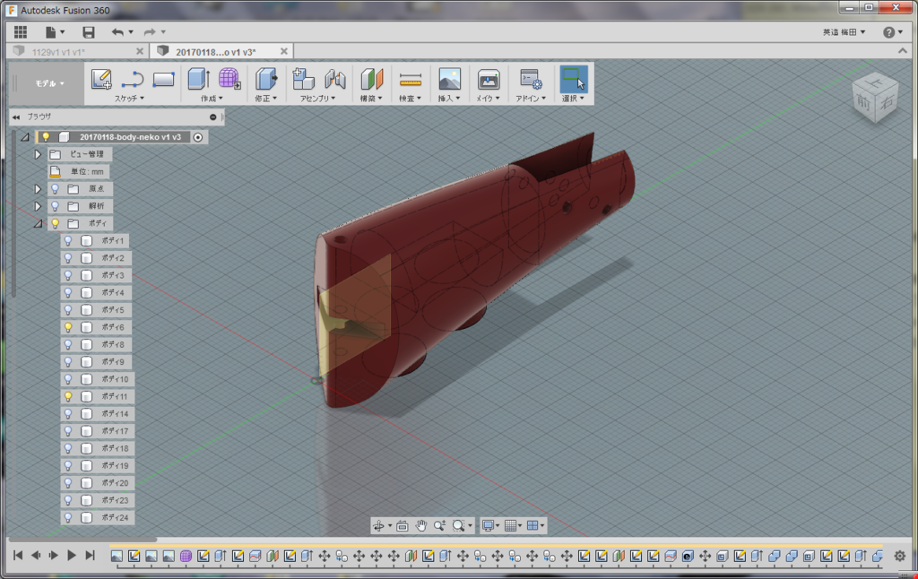 f:id:i0kyoto:20170119110445p:plain f:id:i0kyoto:20170119110445p:plain