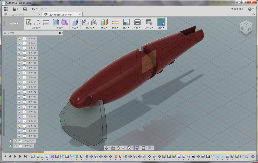 f:id:i0kyoto:20170119114242p:plain f:id:i0kyoto:20170119114242p:plain