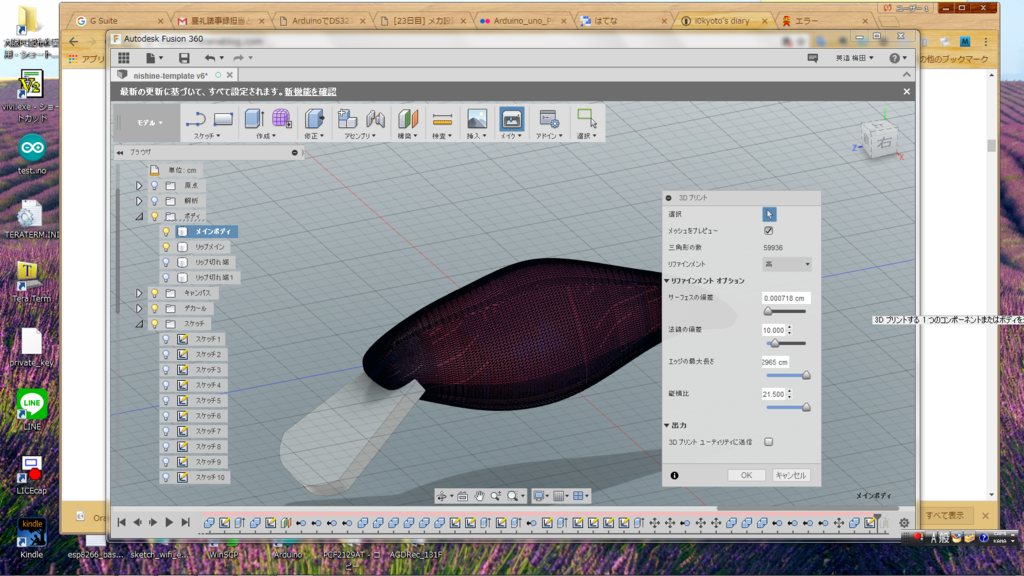 f:id:i0kyoto:20170123153835p:plain f:id:i0kyoto:20170123153835p:plain