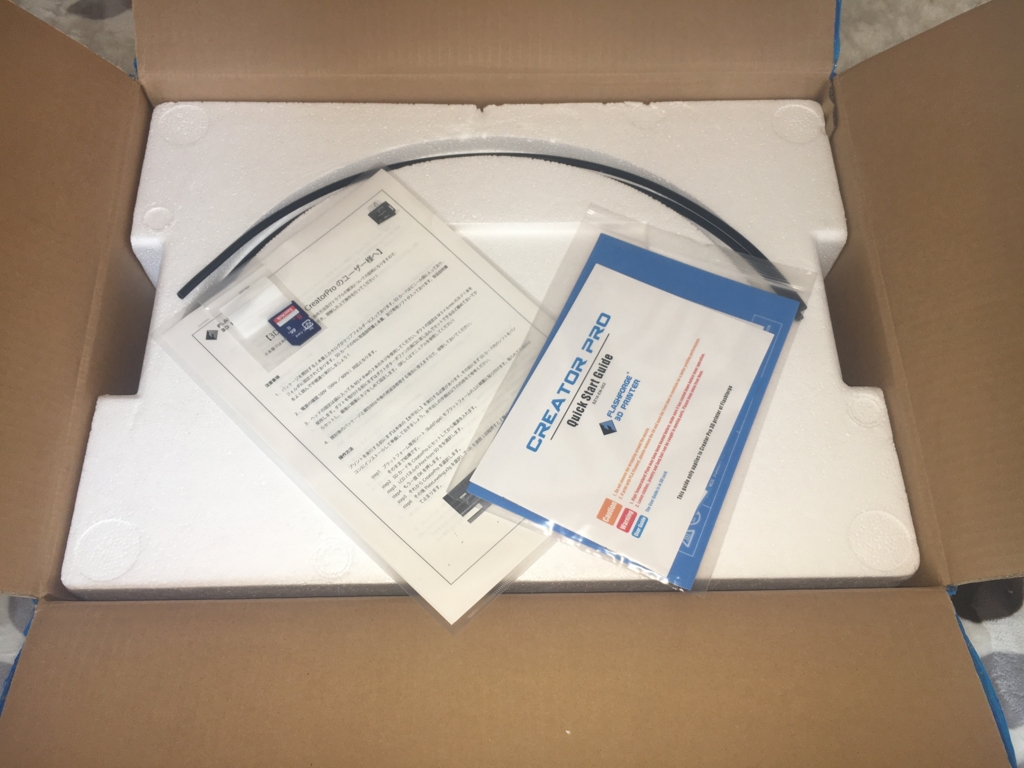 f:id:i0kyoto:20170130223720j:plain f:id:i0kyoto:20170130223720j:plain