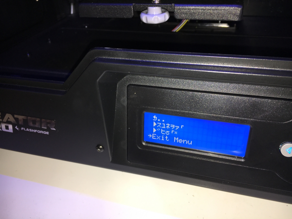 f:id:i0kyoto:20170130231021j:plain f:id:i0kyoto:20170130231021j:plain