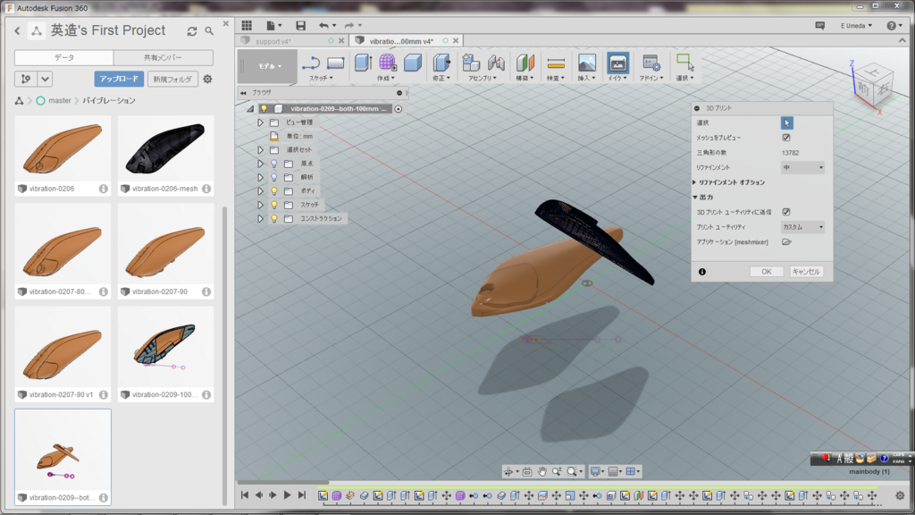 f:id:i0kyoto:20170210141114p:plain f:id:i0kyoto:20170210141114p:plain