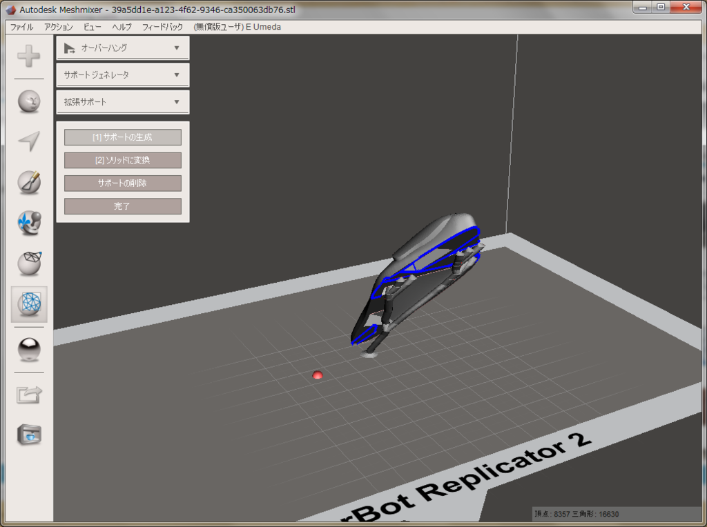 f:id:i0kyoto:20170210141559p:plain f:id:i0kyoto:20170210141559p:plain