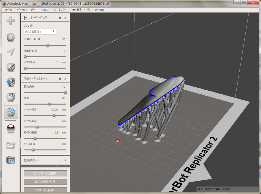 f:id:i0kyoto:20170210142902p:plain f:id:i0kyoto:20170210142902p:plain