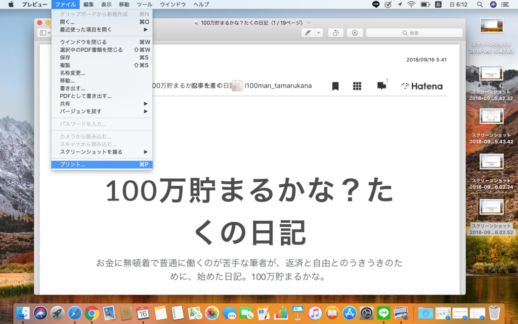 f:id:i100man_tamarukana:20180916061330p:plain f:id:i100man_tamarukana:20180916061330p:plain