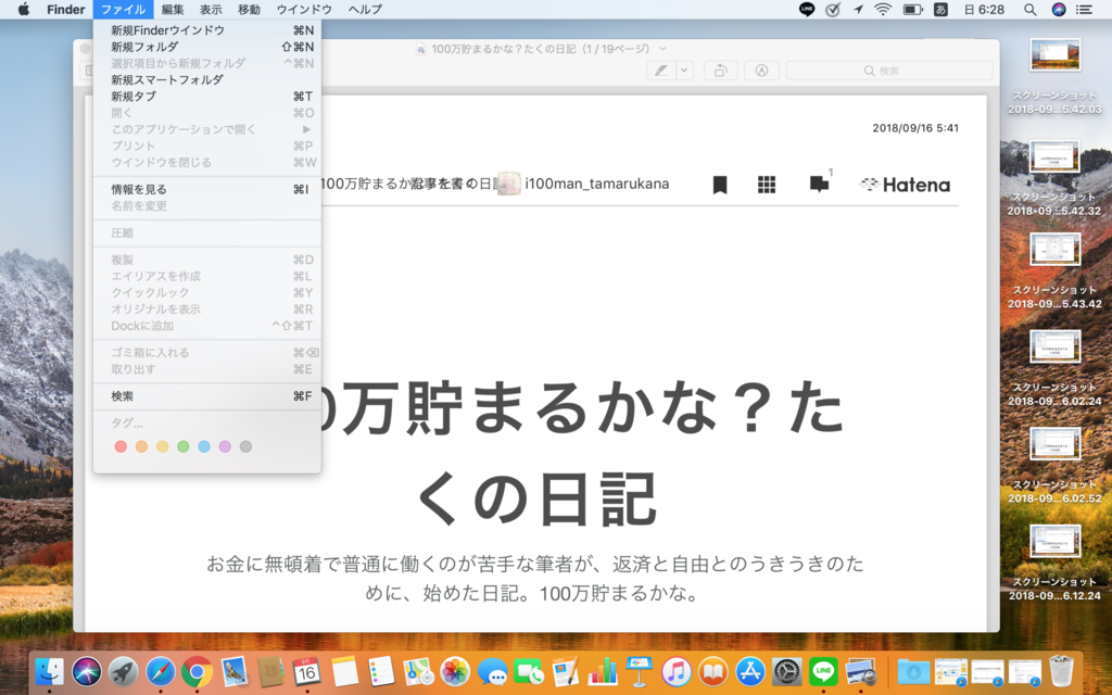 f:id:i100man_tamarukana:20180916063236p:plain f:id:i100man_tamarukana:20180916063236p:plain