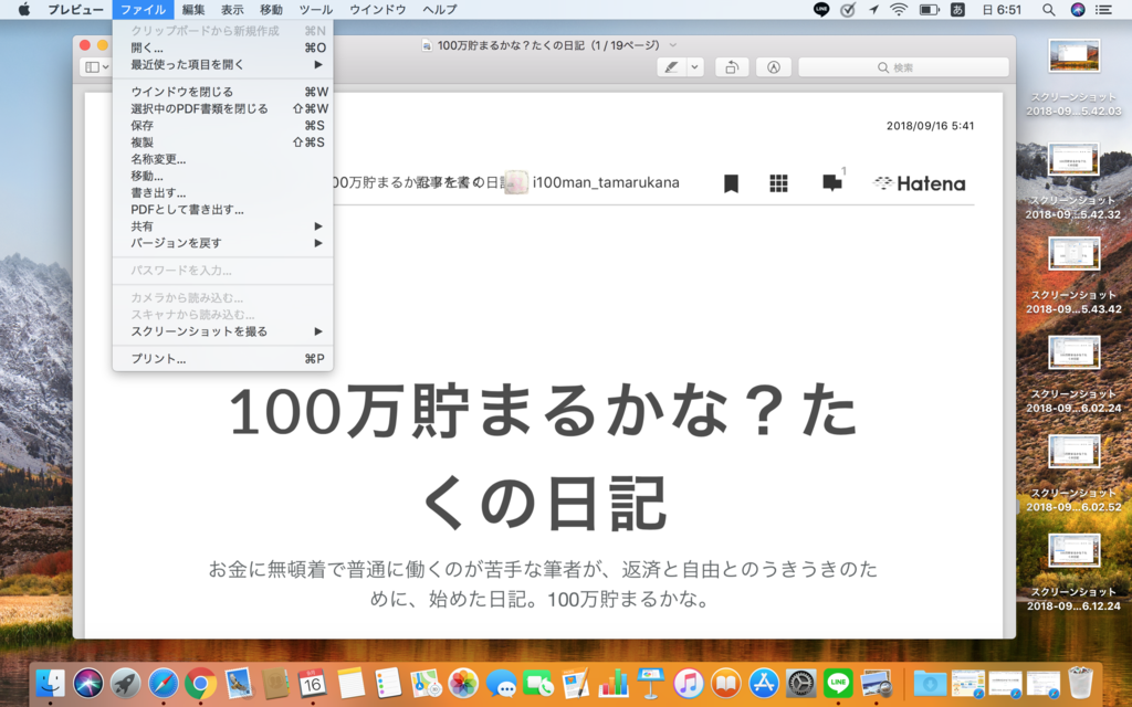 f:id:i100man_tamarukana:20180916065216p:plain f:id:i100man_tamarukana:20180916065216p:plain