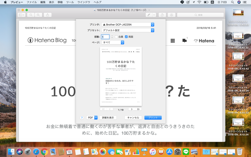 f:id:i100man_tamarukana:20180916070533p:plain f:id:i100man_tamarukana:20180916070533p:plain