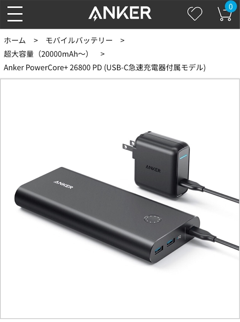 f:id:i100man_tamarukana:20180917114850j:image f:id:i100man_tamarukana:20180917114850j:image