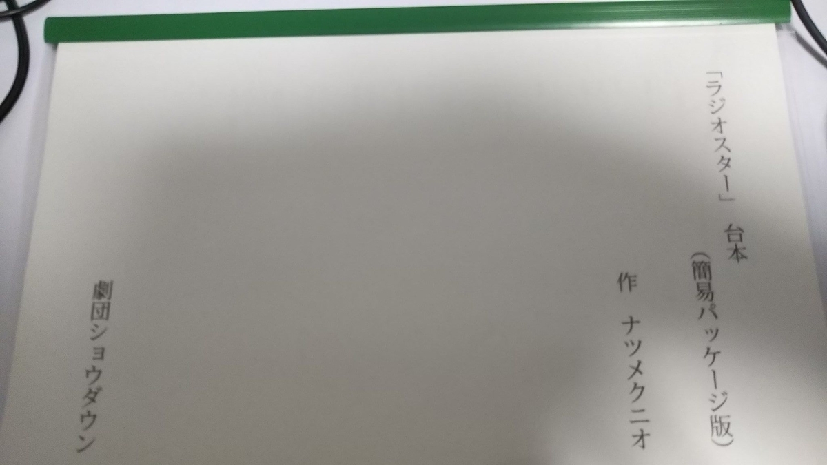 f:id:i10zou:20190325211232j:plain