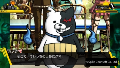 ニューダンガンロンパv3 Chapter 1感想 彼女の覚悟 星を匿す雲