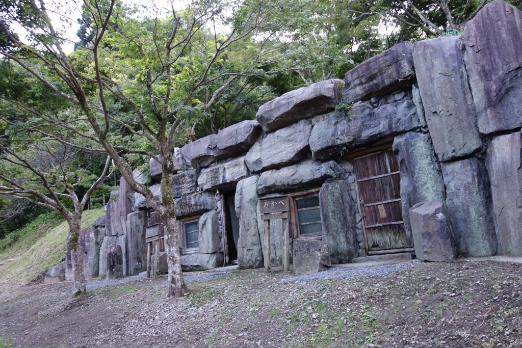 横穴式住居外観 横穴式住居外観