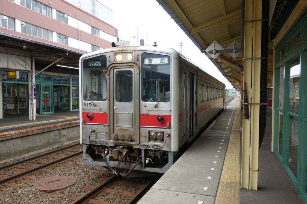 釧網本線 釧網本線