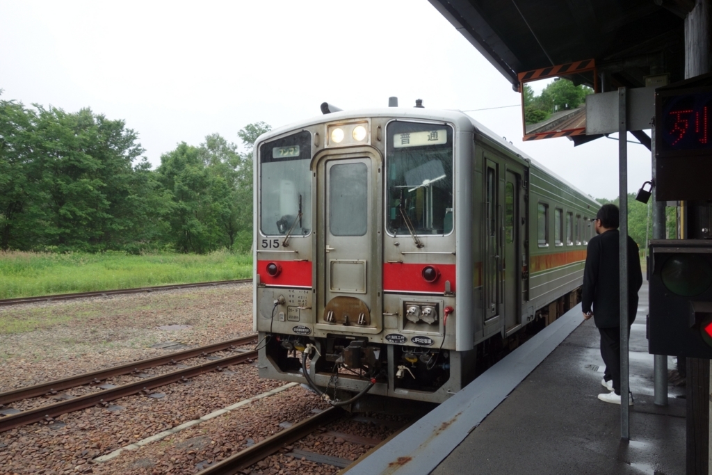 釧網本線網走行