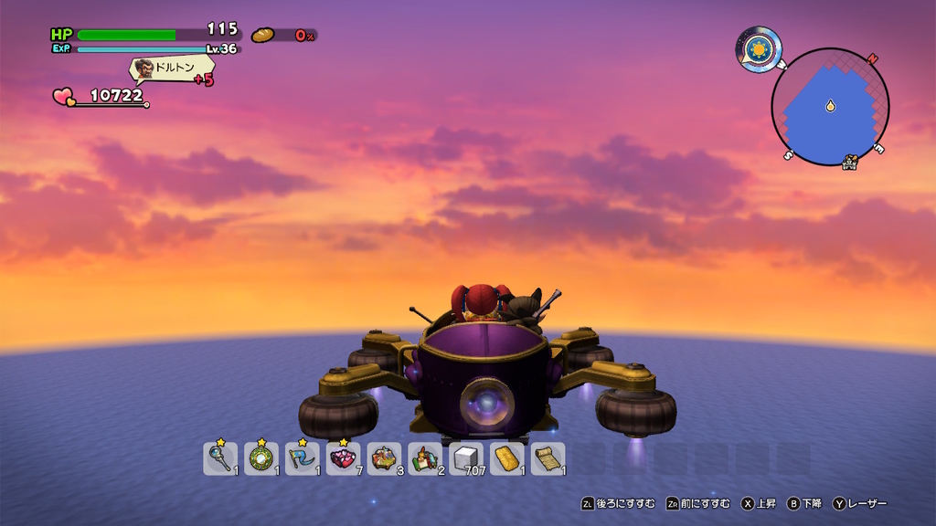 ドラゴンクエストビルダーズ2 破壊天体シドー編感想とDLC