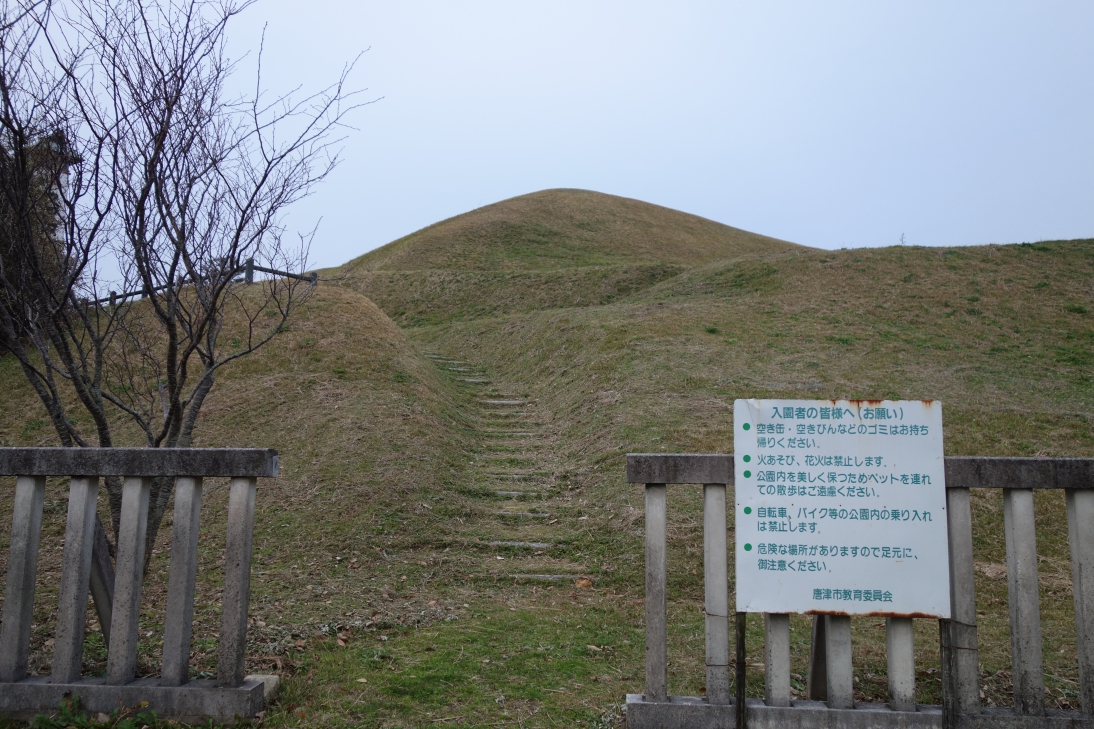 久里双水古墳2 久里双水古墳2
