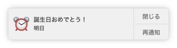 f:id:i24appnet:20160120093232j:plain