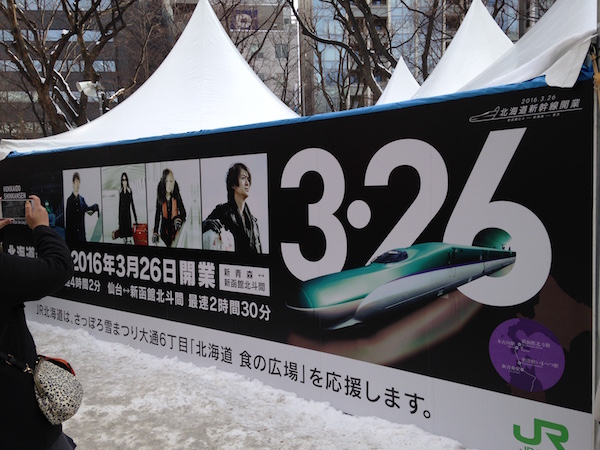 f:id:i24appnet:20160210000238j:plain