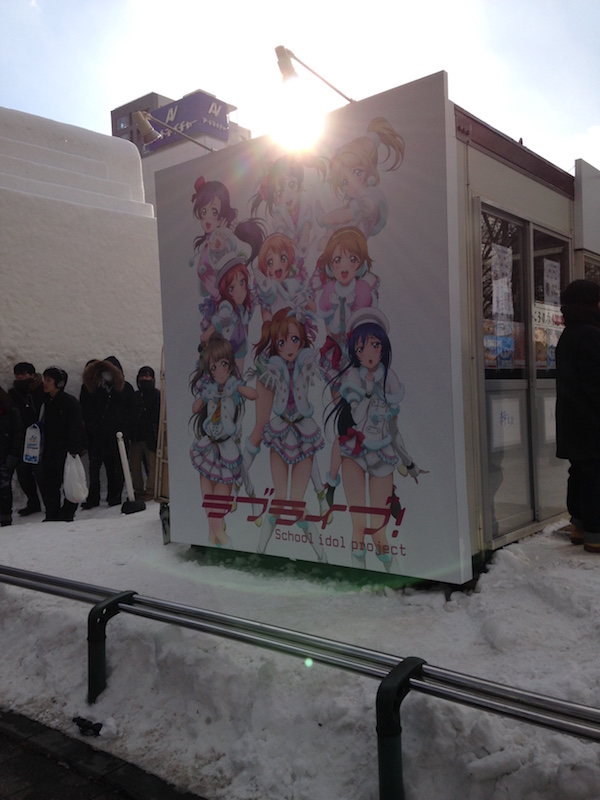 f:id:i24appnet:20160210000250j:plain