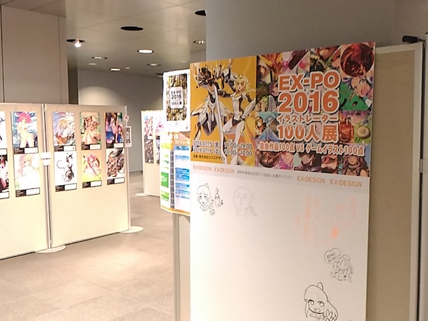 f:id:i24appnet:20160720231441j:plain f:id:i24appnet:20160720231441j:plain