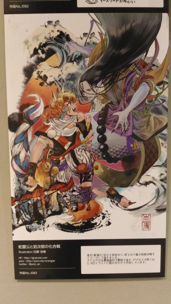 f:id:i24appnet:20160720231509j:plain