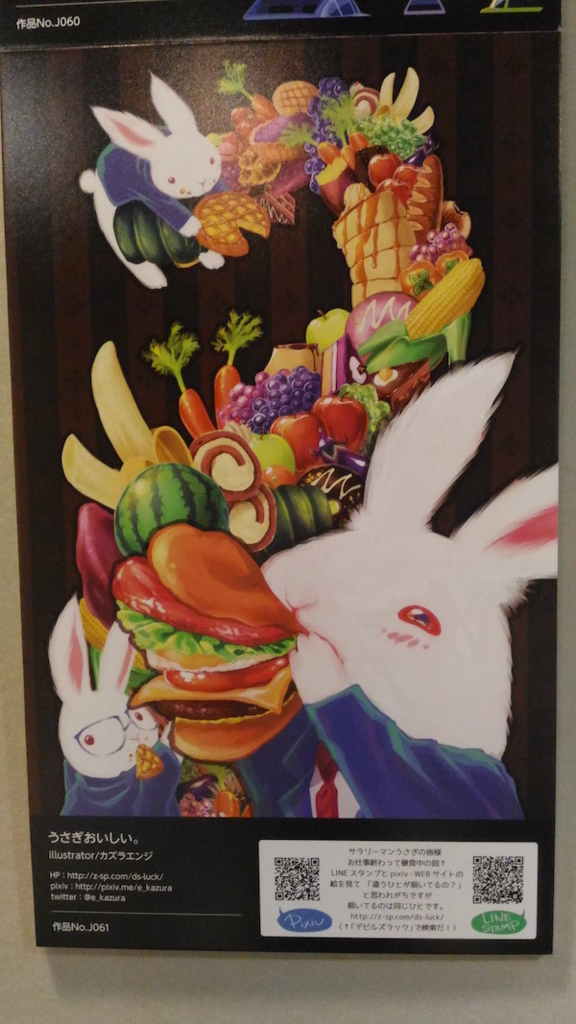 f:id:i24appnet:20160720231511j:plain