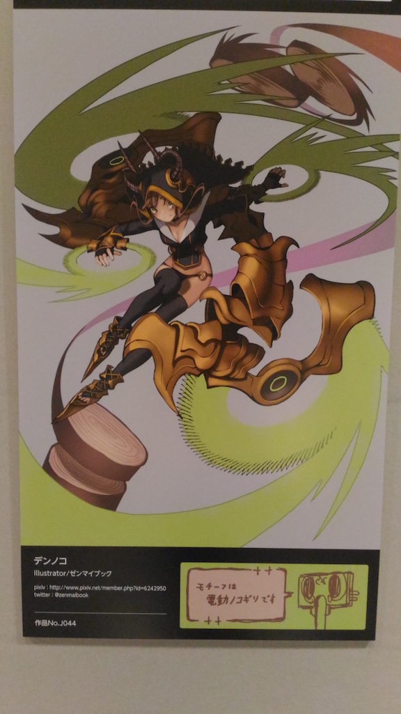 f:id:i24appnet:20160720231514j:plain