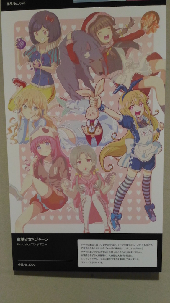 f:id:i24appnet:20160720231515j:plain