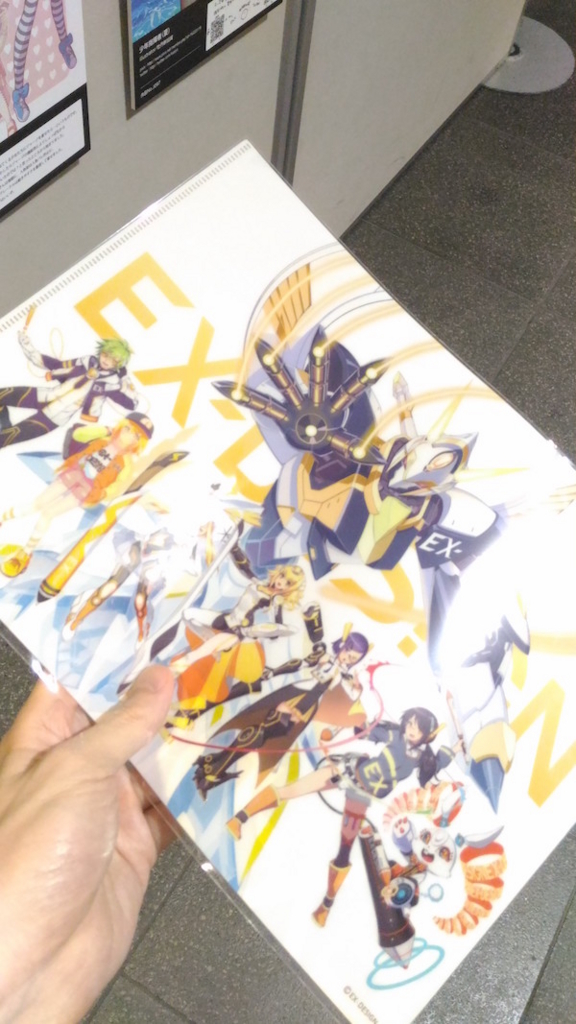 f:id:i24appnet:20160720231517j:plain