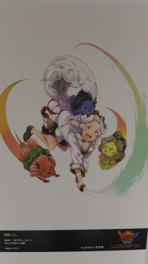 f:id:i24appnet:20160720231526j:plain