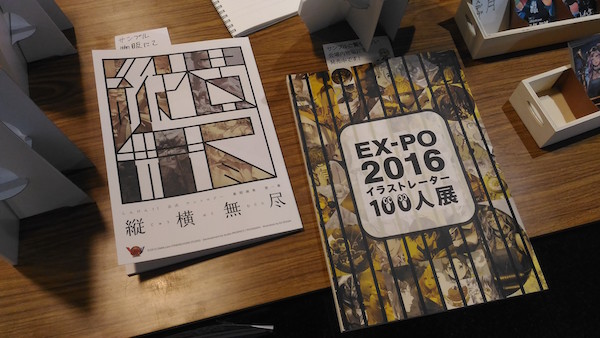 f:id:i24appnet:20160720231536j:plain f:id:i24appnet:20160720231536j:plain