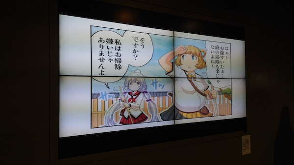 f:id:i24appnet:20160720231537j:plain