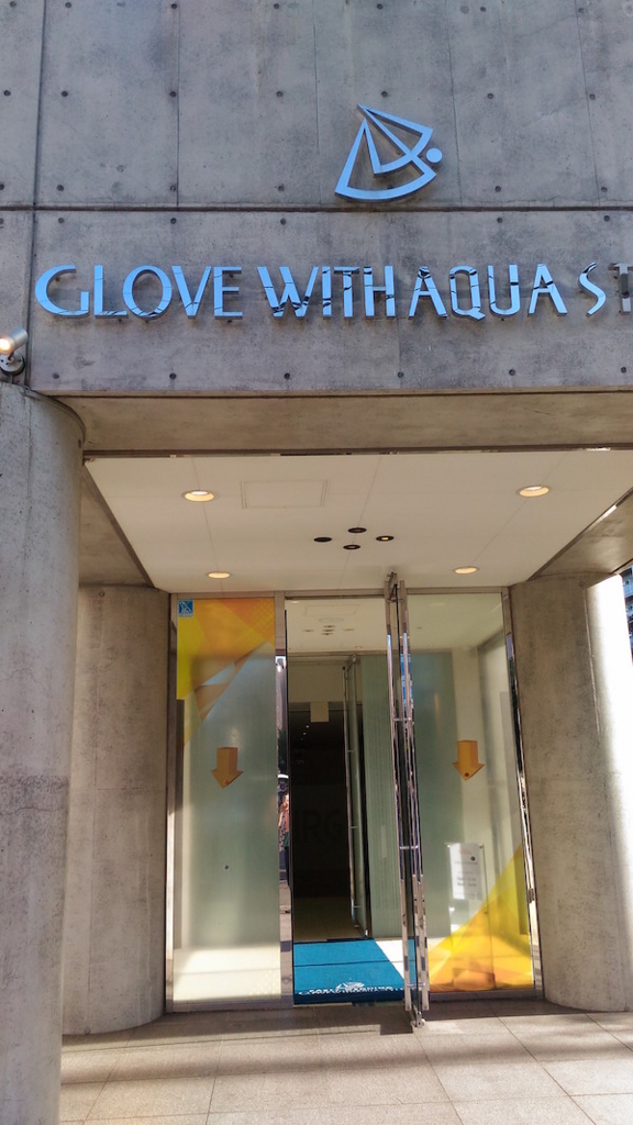 f:id:i24appnet:20160726214027j:plain