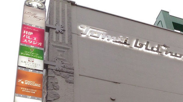 f:id:i24appnet:20160821172714j:plain