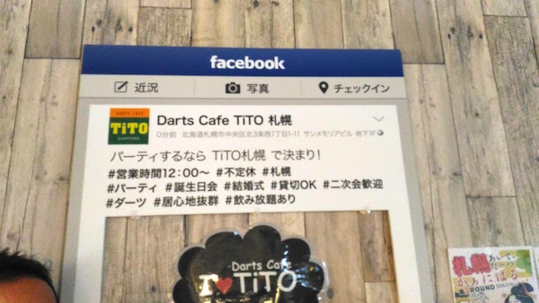 f:id:i24appnet:20160919143850j:plain