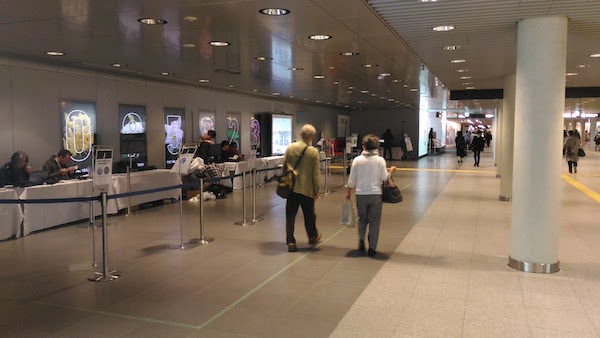 f:id:i24appnet:20161016211338j:plain